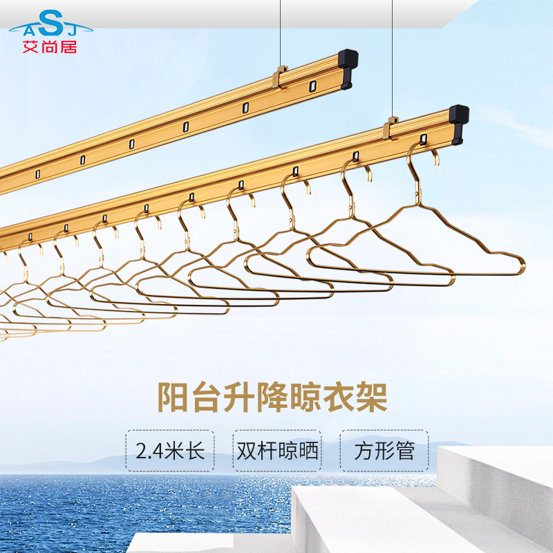 手摇升降晾衣架杆凉衣架晒架家用手摇单杆式凉衣架家用阳台手动