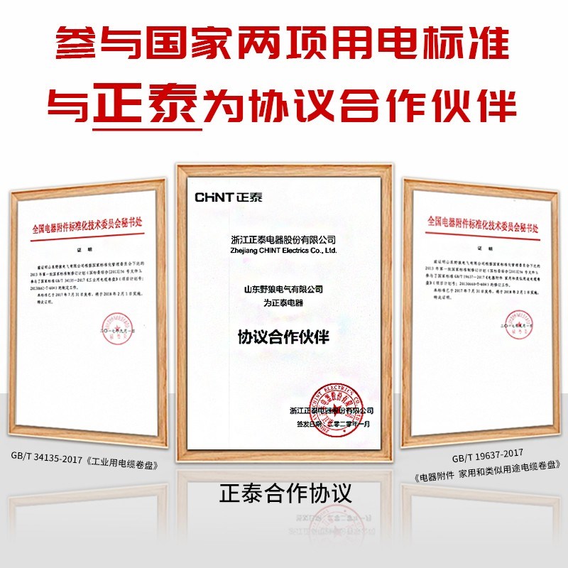 野狼移动电缆盘收线盘轮绕线盘空盘卷线盘线缆盘电线盘线轴线滚子