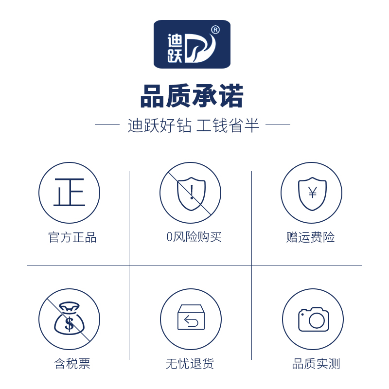 迪跃二级阶梯台阶钻 沉孔钻头 螺丝钻孔沉头台阶孔钻铝合金沉孔钻