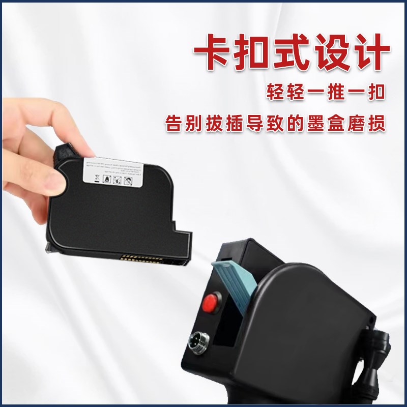 手持智能玻璃金属线管一寸.mm喷头打印日期标签价格纸箱瓶盖木材