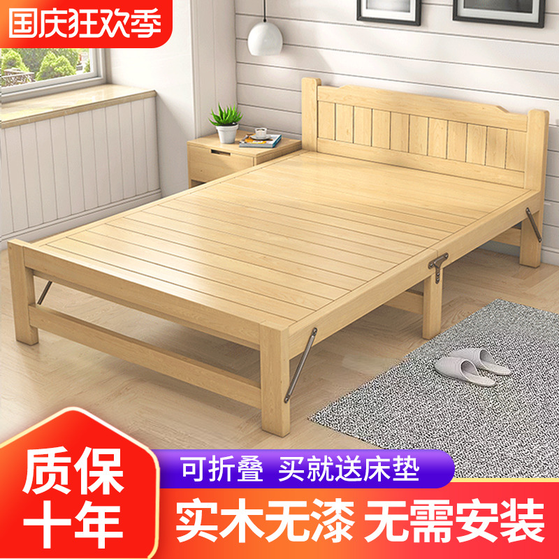 折叠床单人午休床家用简易实木床1.2米1.5米办公室经济型人小床