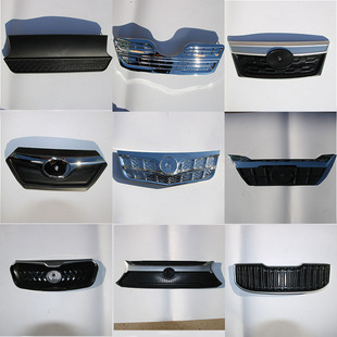 电动三轮车前中网老年代步车盛昊海宝前格栅装饰板四轮车前脸中网