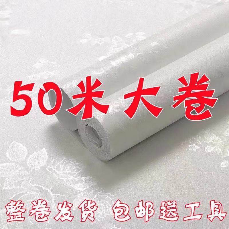 50米大卷墙纸自粘卧室温馨防水防潮可擦洗背景墙房间家用墙壁纸