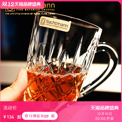 德国原装进口水晶玻璃耐热水杯家用咖啡杯茶杯带把啤酒果汁水晶杯