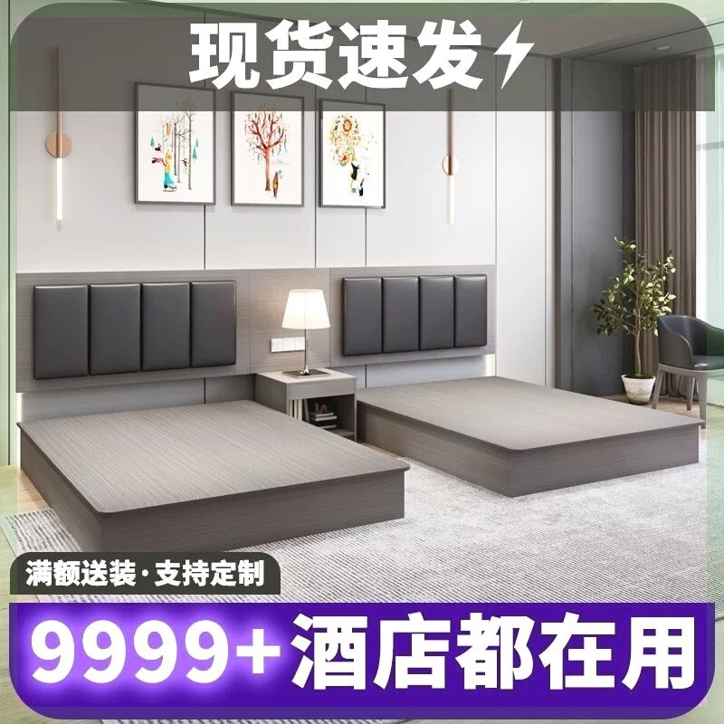 酒店家具标间全人床宾馆床箱出租房单人床定制专用床民宿客房