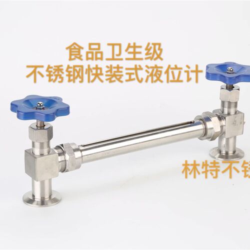 304不锈钢液位计/快装法兰液位计/食品卫生级/玻璃管液位计油位计
