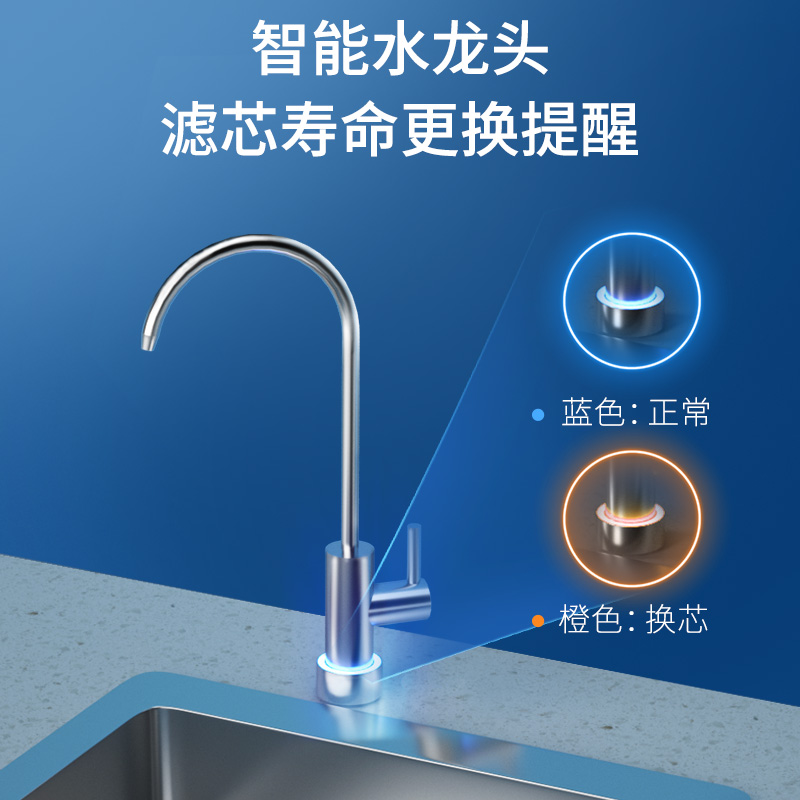 碧水源保留天然矿物质厨下家用直饮0G大通量净水器B2000