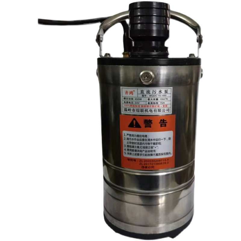 8-0v浇菜电动车2v船用低水位污水泵化粪池排涝灌溉多用