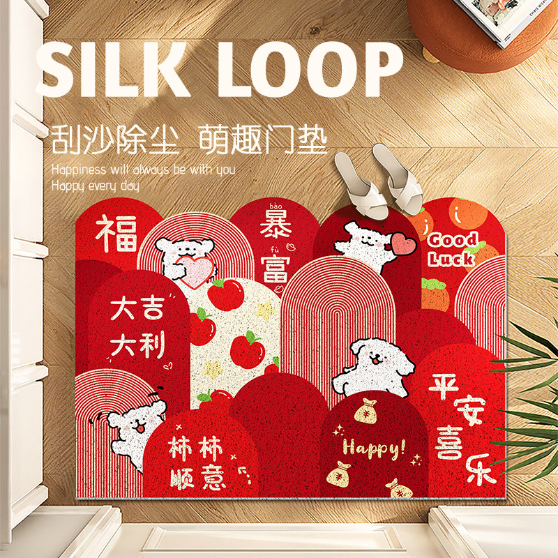 丝圈入户门地垫大门口防滑除尘进门地毯门垫家用红色喜庆垫子
