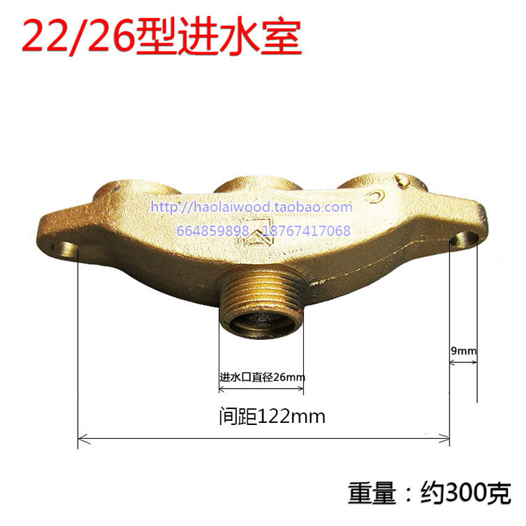 16 21 22 26型柱塞泵吸水座口进水室打药喷雾机水泵22C5 T28 25A