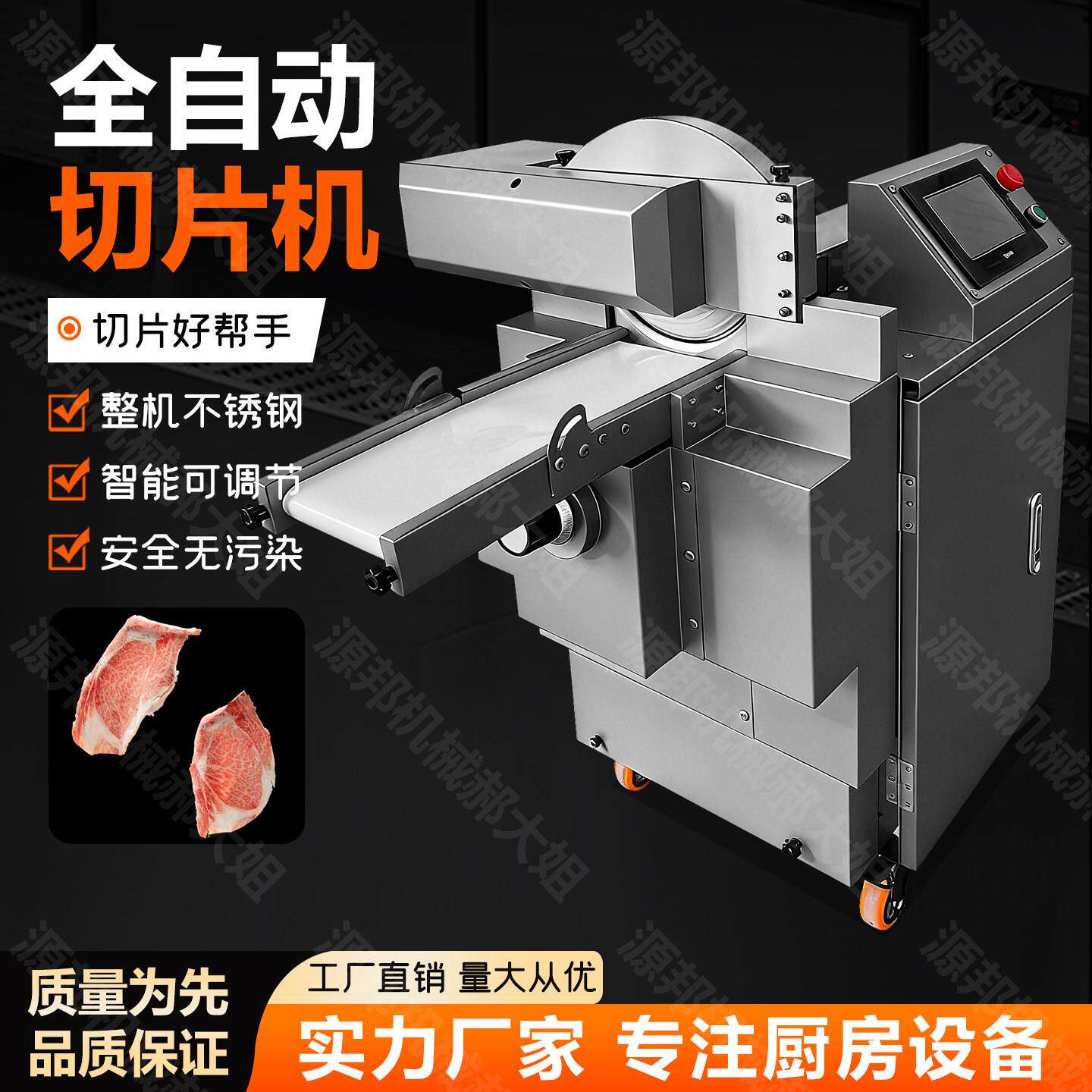 彷手工鲜肉切片机商用潮汕火锅店切肉机鲜切牛肉机鲜牛羊肉切片机