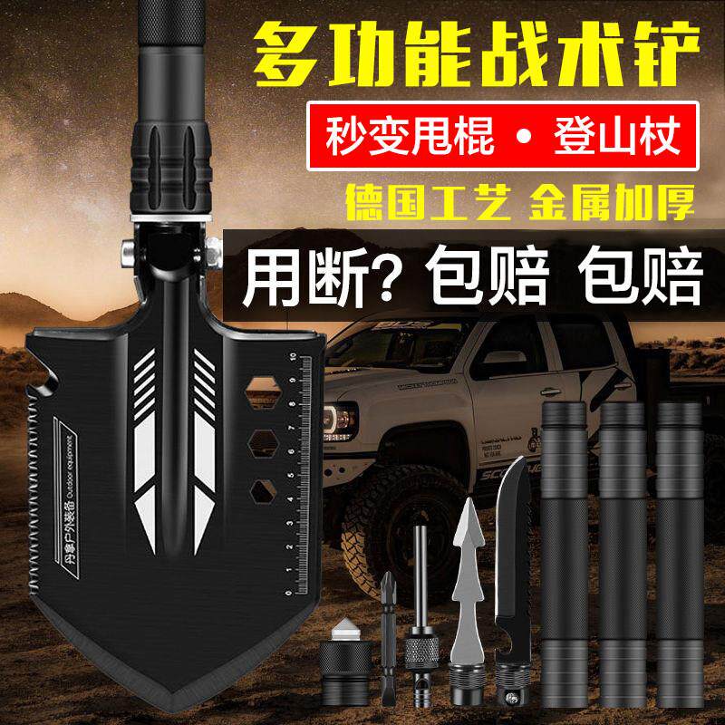锰钢工兵堆高机载铁锹多功能中国兵工铲户外用品铁铲子钓鱼防身装