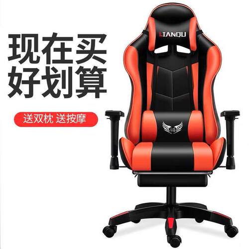 网红主播电竞椅升降可躺家用电脑椅子蓝牙音响办公椅网吧游戏座椅