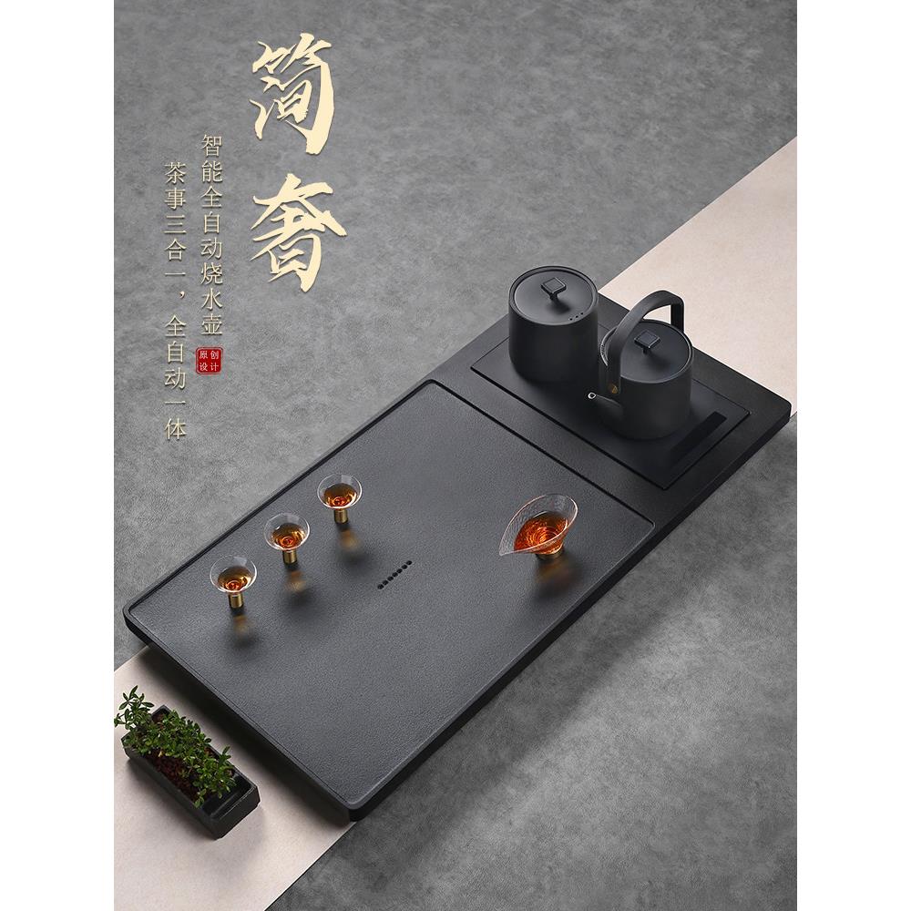 黑金石茶盘一套全自动一体供水家用天然石茶桌水壶托盘