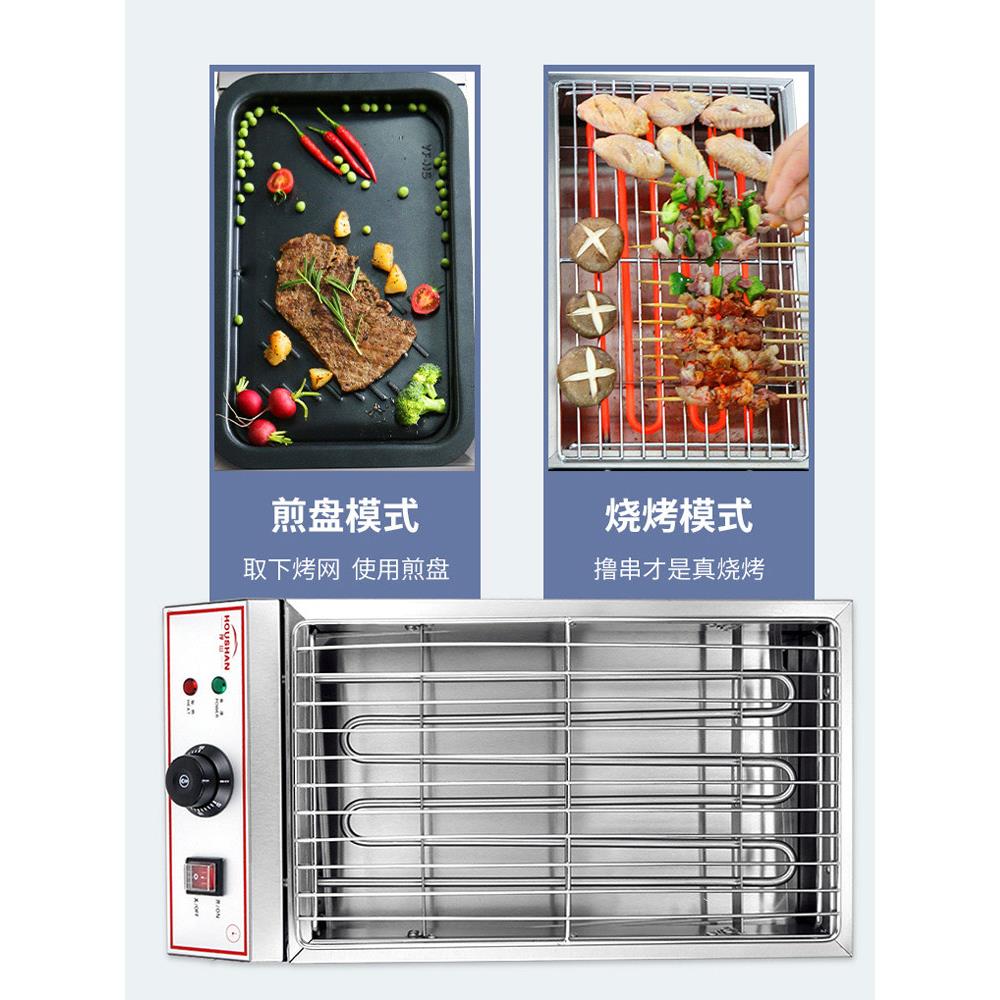 厚山烧烤炉商用专业大型加宽电烤炉无烟不锈钢家用电热烤羊肉串机