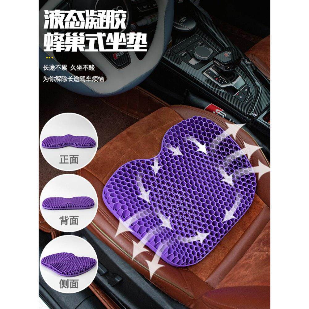 新款时尚3D款凝胶坐垫软垫冰垫美臀垫硅胶坐垫四季通用汽车坐垫