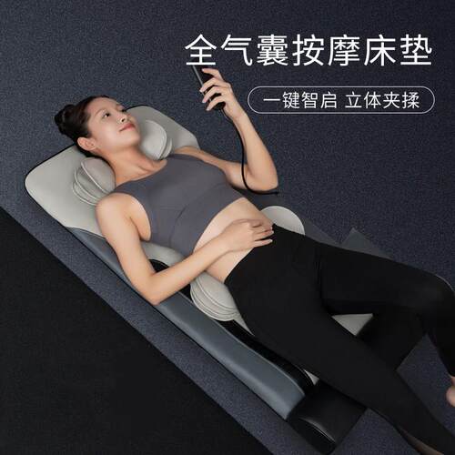 按摩垫全身电动按摩床垫多功能颈背腰臀部智能气囊靠垫家用按摩器