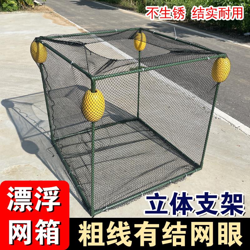 有结网眼大马力线粗网路线甲鱼螃蟹养鱼存鱼护钓场回鱼养殖隔离网