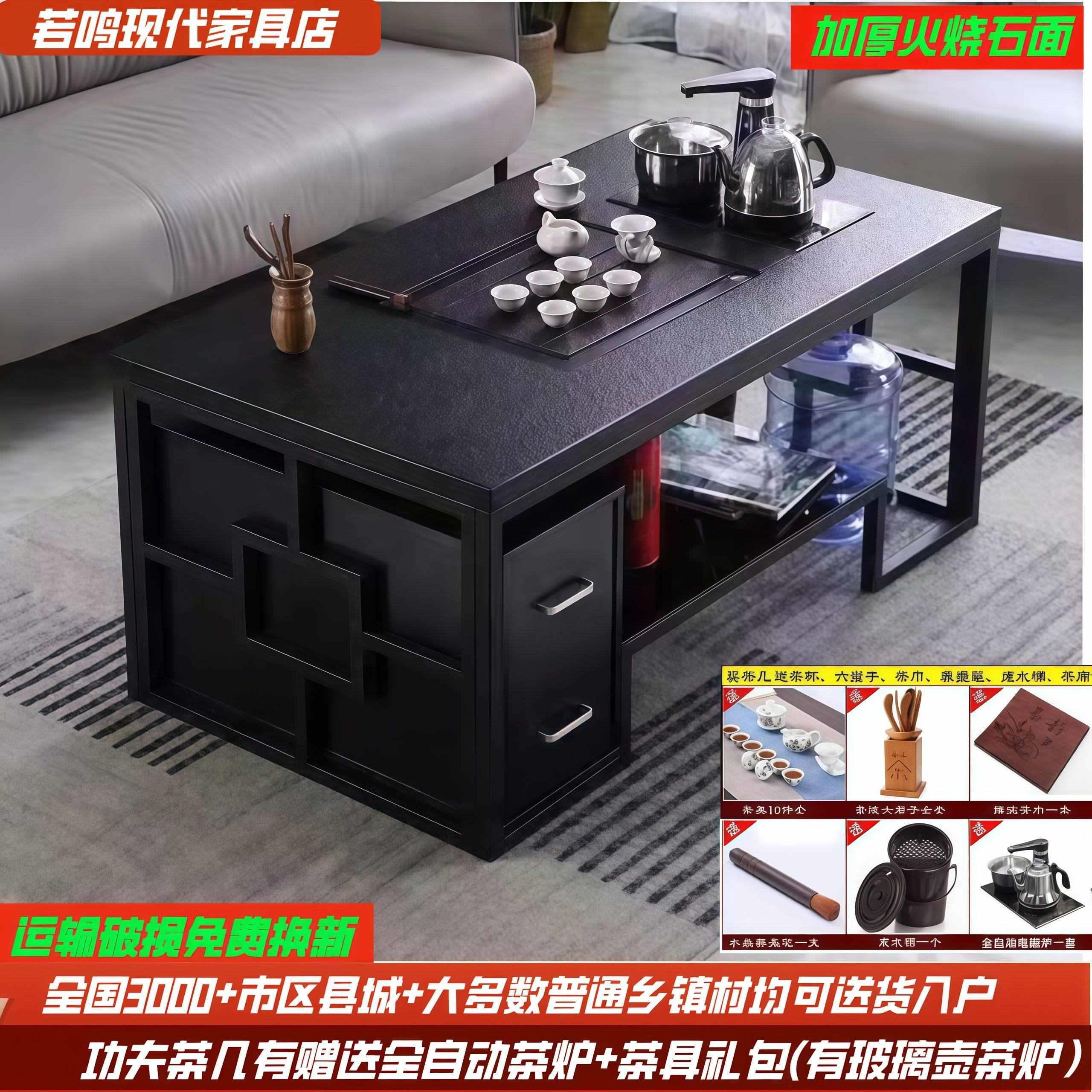 茶台茶几一体式火烧石现代商务会客功夫茶壶泡茶办公室岩板石茶台