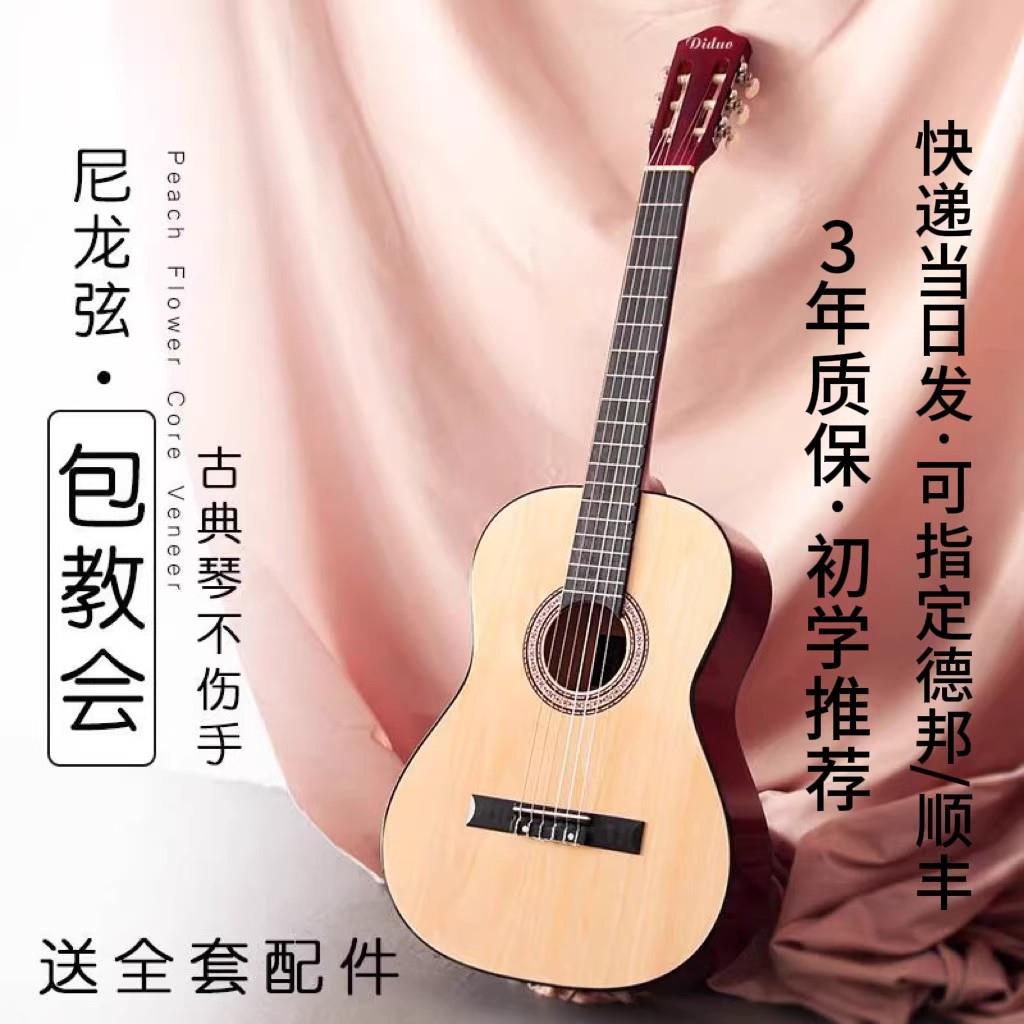 单板儿童小吉他初学者古典30寸入门36寸旅行民谣木吉他