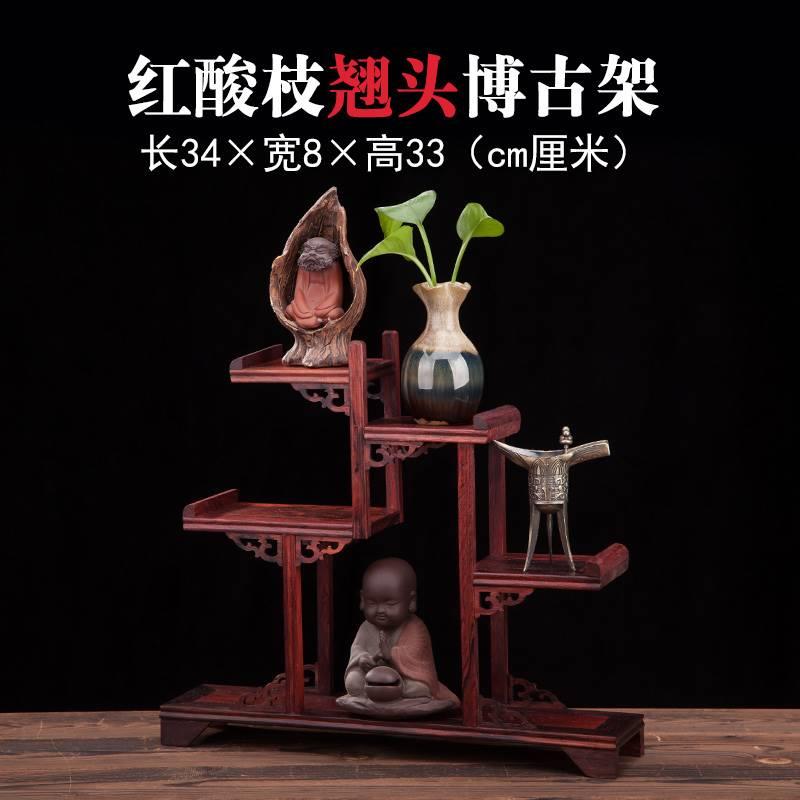 红酸枝小博古架中式多宝阁紫砂壶花瓶摆件红木底座工艺礼品摆饰展