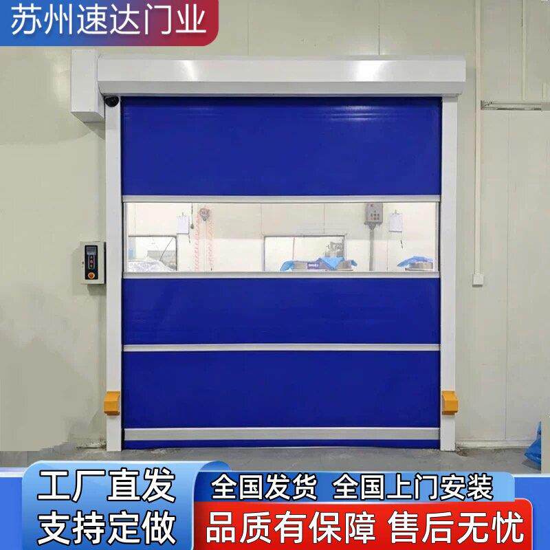 PVC快速卷帘门自动升降门厂房车间自动感应快速卷帘门感应卷帘门