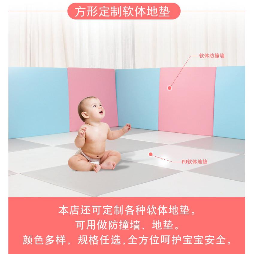 定制幼儿园早教中心地面防撞地垫游乐场儿童爬行垫泡沫拼接地垫