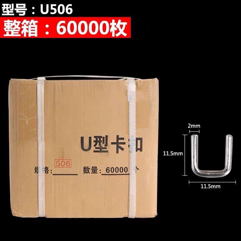 502/503/506y508钉一箱火腿肠手动打扣机封口钉u型卡扣香肠打卡机