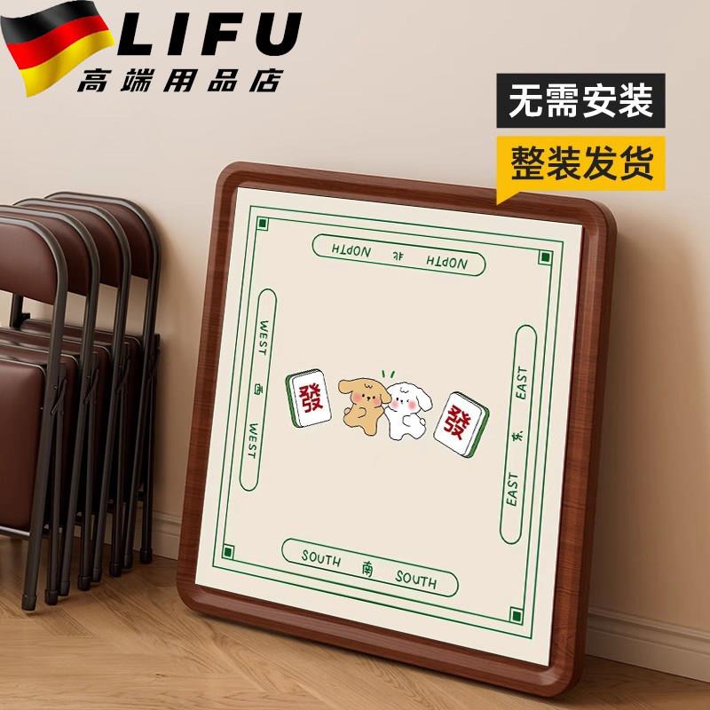 掼蛋桌家用多功能麻将桌可折叠小方桌加厚打牌吃饭小桌子学习桌子