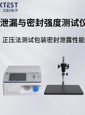 塑料瓶盖密封性检测支持脱扣强合度测试ASTMF2符05UTY4标准