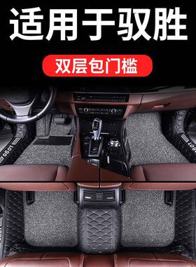 18款201江铃驭胜s3506专OHM用s330七71座全包围汽8车脚垫五5座大2