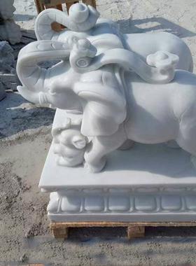 石雕大一对汉白玉景观雕大象塑晚霞象60165红动物家用酒店门口中