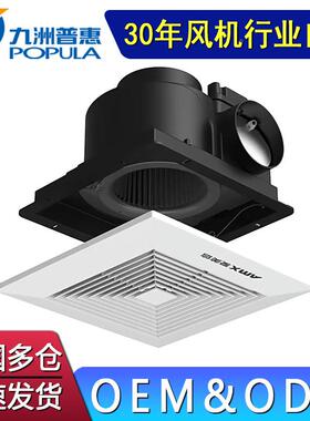 小花型气扇风机离FTX心排换气APT天板浴室卫生间排风扇排扇风机厨