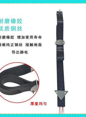 UDY120型橡胶静电地带货车悬挂防静电接地条防新国标合5金静拖电