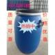 6L法兰桶大口化工桶桶塑料桶0水桶耐酸碱包装 120L16050LL34900L70