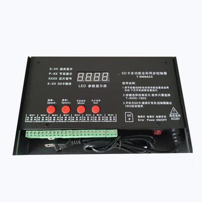 0T800步控LED同全彩幻彩跑T-8000AC马灯光制器调光器8端口发光字K