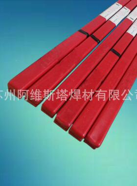 不锈钢焊弧丝SCH13耐蚀焊丝耐SCSCH131.H丝22热钢氩焊直条焊丝