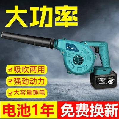 德国牧蓝风充电式吹机锂电大功率鼓风机吸无尘WFZ线业工吹灰除尘