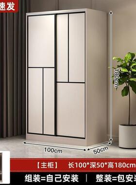 儿童OYP小户型推拉简房约现代出门租衣柜橱衣收纳储物柜家用卧室