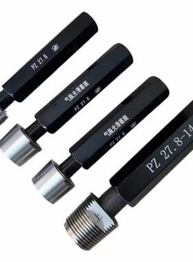 气瓶螺塞规环规规气定瓶用螺纹量光滑环纹规塞规多规格QUO可制