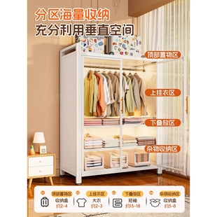 简易衣柜家用卧室出租房用金属衣橱儿童衣架子防尘储物柜收纳柜子