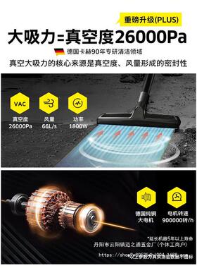 德国卡赫吸尘大吸力家用商用大功器车EOY用修装工率业吸水吸