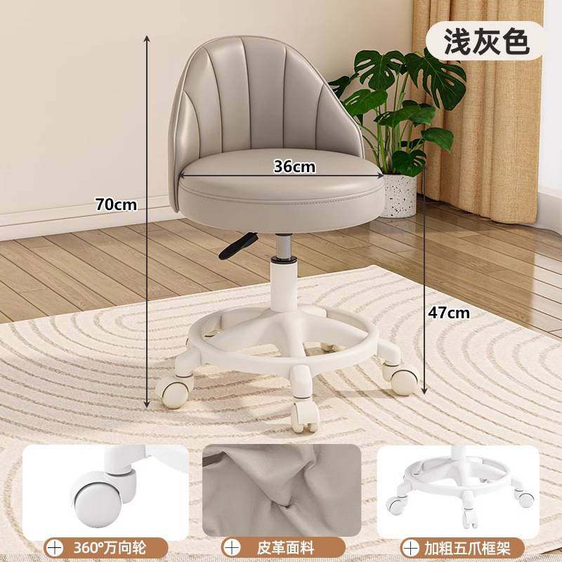 万向轮化妆椅女生卧室梳妆台凳子家用滑轮靠背椅子升降转椅美甲凳