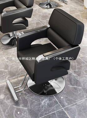 红理发理发ECQ店椅子美发椅子发网店廊专用简约剪椅发椅烫染椅美