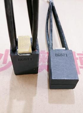销售石墨电刷EG5712(12.5)碳xFYW32x5化0m直流m电机用电石墨刷