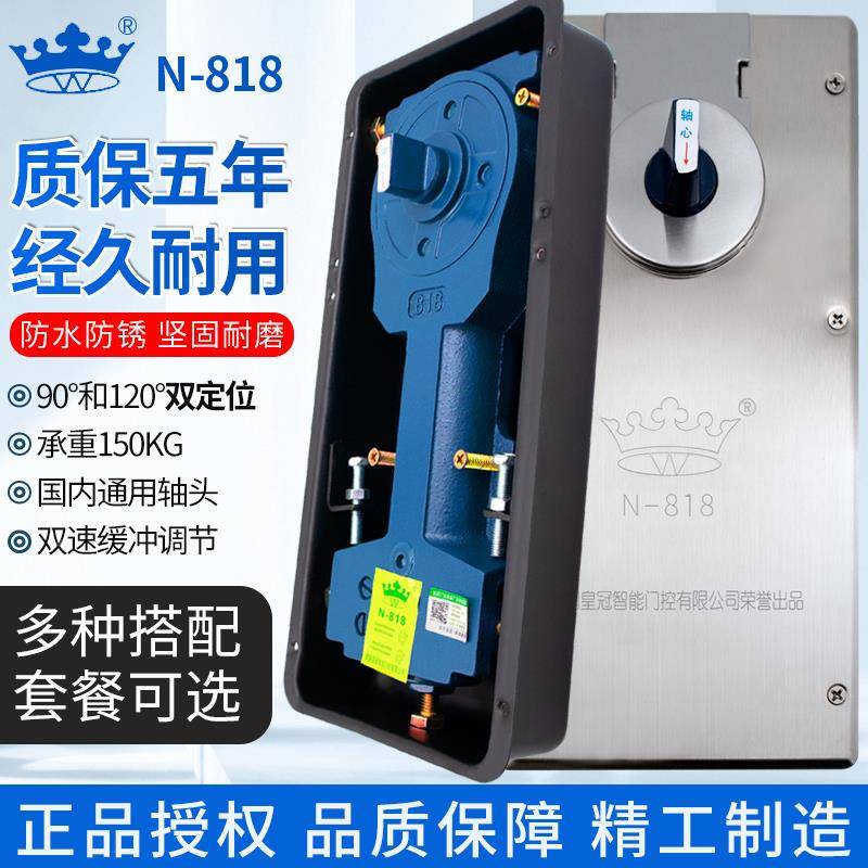 德国W地8弹簧NXEO-81玻璃门地弹璜大号1框50kg通用型有冠框无门地