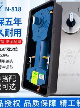 德国W地8弹簧NXEO-81玻璃门地弹璜大号1框50kg通用型有冠框无门地