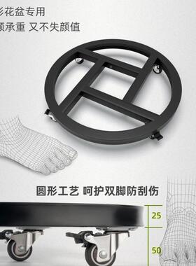 形移动花盆底座透托盆盘带轮花盆底座滚轮DSJ万圆向轮底托滑轮气