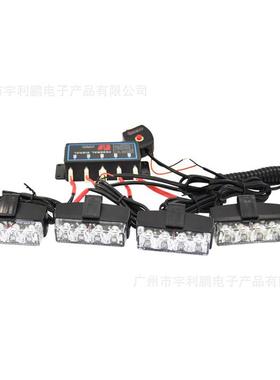 厂家直销汽车LED-4车R夹款中网灯14LED大拖功率WBN爆闪12V灯频闪