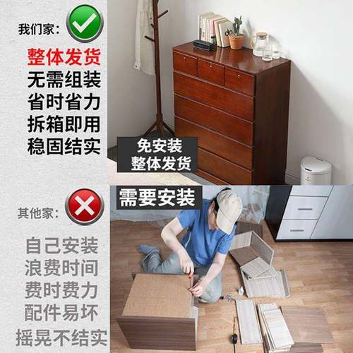 五斗实QHA木斗柜纳柜子储物卧室客厅五斗橱柜收经济型柜衣柜柜家